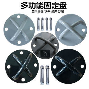 Fixed Plate Air Yoga Tr Hanging Training Hammock Sand Bag Hook Swing X Accessories Thickened Load-Bearing Fixing Buckle