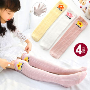 Childrens Socks Summer Thin Baby Girls Mesh over the Knee Cute Princess Stockings Students Anti-Mosquito Socks