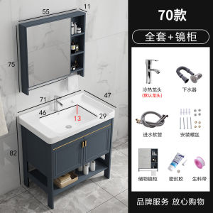 Alumimum Floor Bathroom Cabinet Wash Basin Cabinet Combination Bathroom Washbasin Integrated Inter-Platform Basin Balcony Wash Basin
