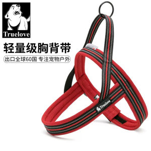 TrueLove Pet Harness Leash Dog Walking Belt Vest Style for Small to Large Dogs Gold Retriever TLH5811 Dog Accessories