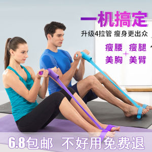 Dụng Cụ Thần Thánh Kéo Tay Xỏ Chân Dây Đàn Hồi Gia Dụng Thiết Bị Tập Thể Dục Hỗ Trợ Ngồi Dậy Vận Động Bụng Gầy Eo Giảm Béo
