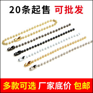 2.4mm Metal Tag Chain Ball Chain Iron round Beads Chain Key Chain Silver Lanyard Chain Handmade DIY
