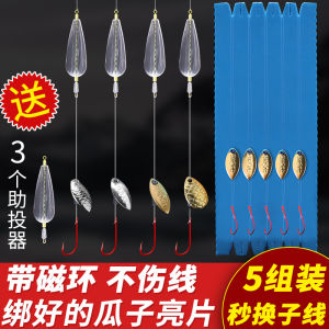 Snakehead Rod Sunflower Seed Sequined Suit Tied Lure Lure Fresh Water Tossing White Stripes Artifact Special Killing Aid Projector