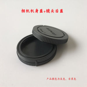 Sony Camera Lens Cap Front Cover Body Rear Cover Compatible with ZVE10 A6300 A6400 A7S3 A7C A6700 Digital Photography Accessories