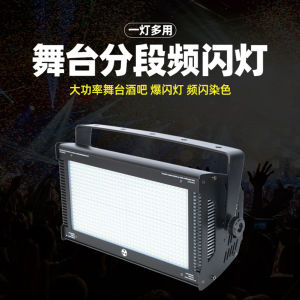 High Power RGB Flashlight 1000W Full Color Stage Flicker Light for Nightclub Bar Disco LED Lighting Audio Video Appliances