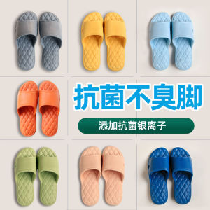 รองเท้าแตะระงับกลิ่นกายกันลื่นไม่มีกลิ่นแปลกๆใส่ช่วงฤดูร้อนสำหรับผู้หญิงผู้ชายใช้ในบ้านป้องกันแบคทีเรียเท้าไม่เหม็นใส่ช่วงฤดูร้อนใช้ในบ้านห้องอาบน้ำอาบน้ำ