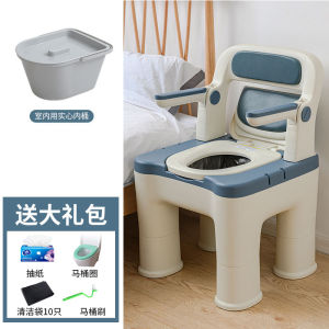 Portable Toilet for the Elderly Chamber Pot Reinforced Commode Chair Household Portable Non-Slip Stool for Elderly Disabled Patients