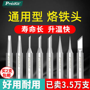 หัวรีดแบบท่อร้อนภายใน หัวรีดไฟฟ้าทรงม้าลายทรงพิเศษสำหรับงานวัสดุอินทรีย์และโลหะ