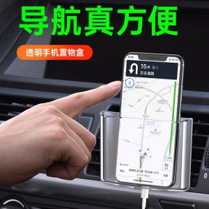 Vehicle Storage Box Car Vent Mobile Phone Storage Box Multifunctional Storage Hanging Bag Car Interior Decoration All Products