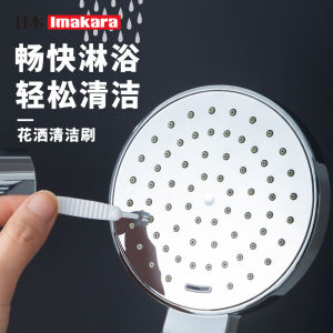 Bathroom Shower Head Cleaning Brush Tea Pot Nostril Unblocking Tool Flower Sprinkler Hole Maintenance Small Gap Brush