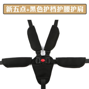 Childrens Dining Chair Safety Belt Stroller Rattan Chair Hand Push Tricycle Strap 3.5-Point Babys Chair Fixing Band