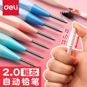 Deli 2.0 Automatic Pencil Continuous Core Sketch Drawing Thick Head Childrens School Supplies HB2  Pencil Specialty Store