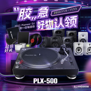 Pioneer Pioneer PLX-500 DJ Vinyl Record Player Miller Direct Drive Free Reproducing Stylus Tip Singing Pad Containing Phono