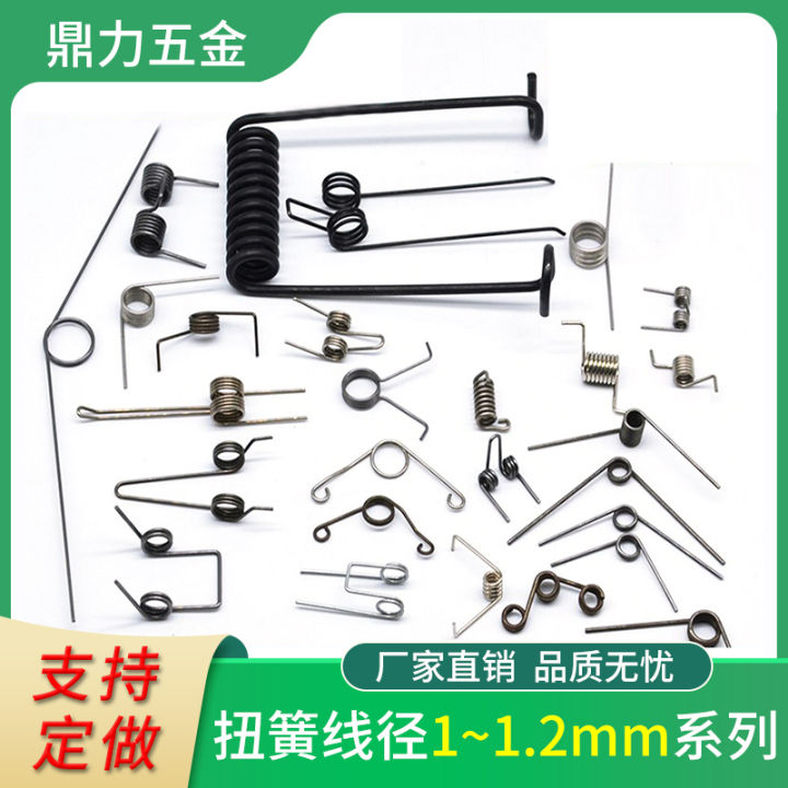 Spring Double Torsion Spring Cover of Trash Can Stainless Steel Spring