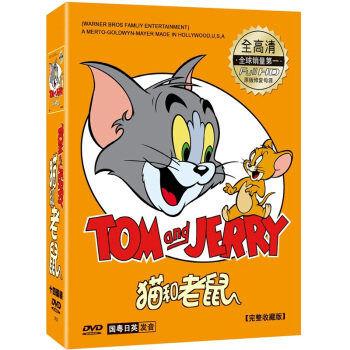 Genuine classic cartoon animation CD cat and mouse 193 set complete ...