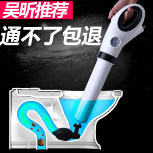 Powerful Toilet Drain Cleaner: Your Ultimate Bathroom Unblocker