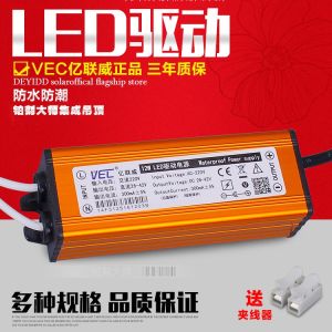 Integrated Ceiling LED Driver Flat Light Yilinwei Power Supply Constant Current 8W 12W 16W 38W 48W Home Decor Lighting Sources