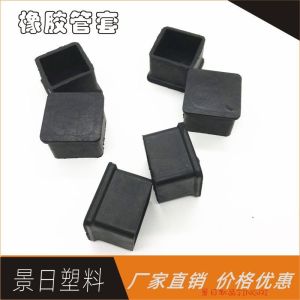 Square Rubber Tube Cover Edgeless Furniture Leg Protectors Table And Chair Leg Caps for Equipment And Machines