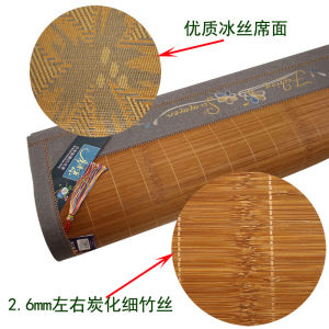 เสื่อไม้ไผ่เสื่อเย็นแบบพับได้ใช้ได้สองแบบใส่สบายสำหรับฤดูร้อนของช่างเสื่อไอซ์ซิลค์สำหรับ1 5m1 8M เสื่อไม้ไผ่คาร์บอนสำหรับเตียงโปรโมชั่น