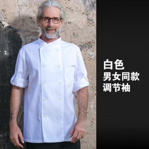 Long Sleeve Chef Uniform Mens Kitchen Workwear Double Buttoned Dining Industry Cotton Polyester Blend Summer Work Shirt