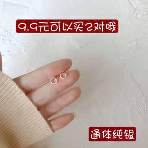 S925 Sterling Silver Ear Studs Safe to Wear While Sleeping Non-removable Allergy-free Circle Studs Simple Fresh Style for Students