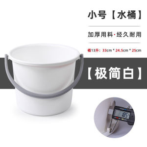 Bucket Basin with Cover Set Household Large and Small Plastic Water Storage round Barrel Student Dormitory Dolly Tub Washbasin