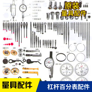 Lever Dial Indicator Dial Gauge Indicator Meter with Meter Pointer Measuring Tool Accessories Bracket Probe Head Watch Lens Dial