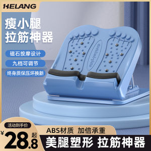 Bảng Kéo Giãn Cơ Chân Đứng Tập Thể Dục Hỗ Trợ Giảm Béo Chân Bảng Đạp Chân Thể Dục Thể Thao Dụng Cụ Tập Luyện Tại Nhà