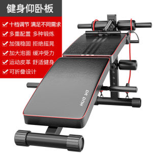 Multifunctional Supine Board Foldable Sit-Ups Fitness Equipment Home Mens Abdominal Board Sports Aid