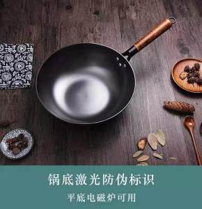 Huabang Chinese Style Health Preservation Retro Style Hot Old Iron Pot