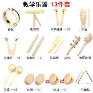 Orff Percussion Instrument Angle Iron Castanet Kindergarten Childrens Music Teaching Aids Sand Hammer Tambourine Twin Tone Block Finger Cymbals