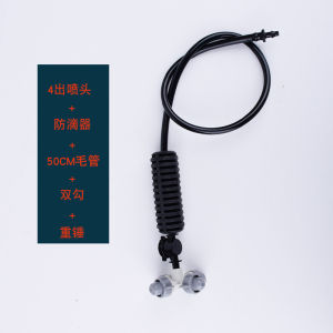 Four-Outlet Atomization Nozzle Orchid Nozzle Farm Cooling Greenhouse Humidifier Greenhouse Fungus Atomization Dust Reduction