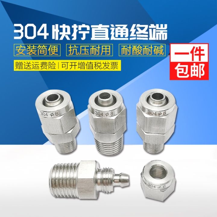 Đầu Nối Nhanh Bằng Thép Không Gỉ 304/316 Đầu Nối Mềm Bằng Nylon Đầu Nối Nhanh Có Khóa Loại Thắt Chặt Thẳng