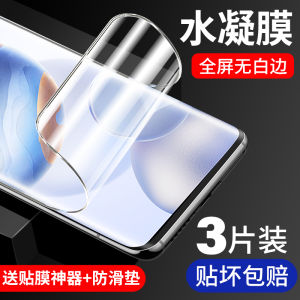 Huawei Honor 30 pro Full Screen Coverage Tempered Glass Curved Surface No Border Water Condensation Film for Huawei V30 30S Youth Edition