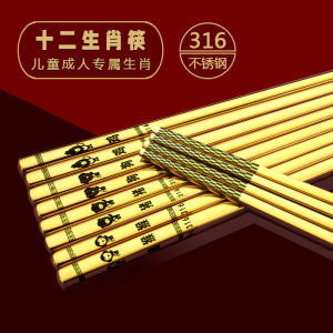 Hurui 316ตะเกียบสแตนเลส12ตร304ใช้ในบ้านอาหารใช้ในการแพทย์กันลื่นโลหะกันเชื้อราต้านเชื้อแบคทีเรีย