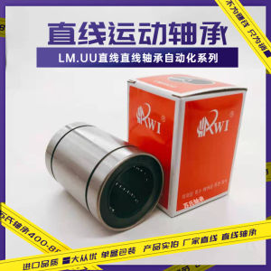 Bánh Xe Trượt Thẳng Thể Thao Cao Cấp LM3 4 5 6 8 10 12 13 16 20 25 30 35 40UU Bánh Xe Trượt Lăn Đơn Hàng Tiêu Chuẩn