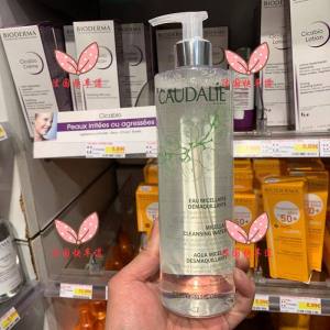 ♘READY STOCK France to buy Caudalie Otellini grape seed three-in-one fresh skin cleanser makeup remover 400ML✲
