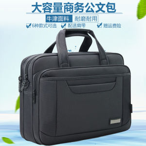 กระเป๋าเอกสารธุรกิจกระเป๋าสํานักงานธุรกิจแบบพกพาความจุขนาดใหญ่สะพายไหล่สะพายข้างสําหรับผู้ชายกระเป๋าคอมพิวเตอร์ผ้าใบผ้าอ๊อกฟอร์ด15.6นิ้ว