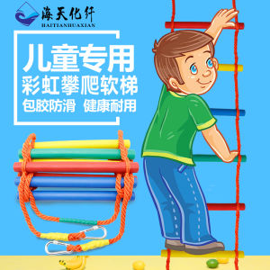 Childrens Ladder Indoor Home Climbing Rope Ladder Toy Indoor Exercise Equipment Kindergarten Climbing Ladder Foldable Outdoor