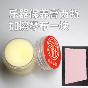 ครีมบำรุงเครื่องดนตรีแบบกันร้าวร้าวและชุบชื้นสำหรับผิวสัตว์เลี้ยงลูกด้วยนมสามเส้นสาย วานิลลา กลองปี่ โยคะ