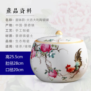 Jingdezhen Porcelain Tea Jar Peony Storage Jar Large Ceramic Sealed Can Moisture-Proof Puer Tea Tea Cake Jar with Lid
