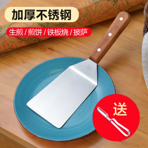 Stainless Steel Scallion Pancake Pressure Shovel Cooking Teppanyaki Shovel Flat Spatula Pancake Shovel Pancake Shovel Tool Pizza Shovel