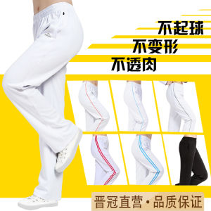 Jinguan Spring Autumn and Summer White Track Pants Mens and Womens Square Dance plus Size Straight South Korean Silk Quick-Drying Group Running School Pants