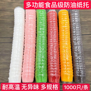 Khay Giấy Bánh Ngọt Khay Đế Mị Nương Tuyết Cỡ Nhỏ Vừa Lớn Nướng Bánh Cốc Muffin Chống Dầu Khay Đế Dâu Tây Bánh Quy Cốc Giấy Bánh Mì