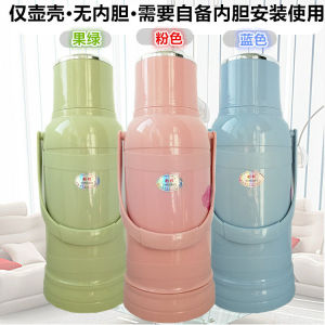 3.2L Thermos Bottle Household Kettle Large Thermos Plastic Thermo Tea Bottle Kettle Student Dormitory 8-Pound Pot