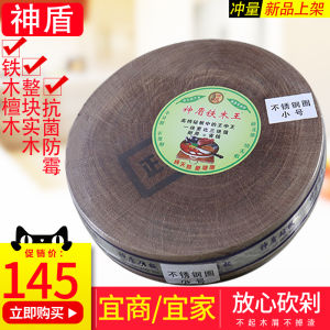 Authentic Vietnamese Iron Wooden Cutting Board Ebony Cutting Board Restaurant Household Kitchen Chopping Block round Solid Wood Cutting Board