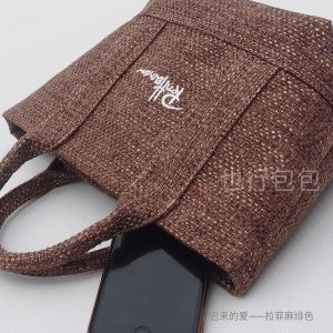 Japanese Style Womens Basket Bag Soft Cotton Linen Weaving Small Square Bag Casual Leisure Handbag Youth Fashion Trend