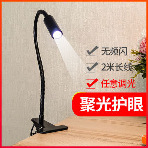 Đèn Đọc Sách Ban Đêm LED Kẹp