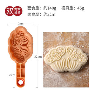 Steamed Bread Mold Pasta Pattern Household Full Set Cartoon Childrens Large New Year Steamed Bun Modeling Three-Dimensional Baking Model