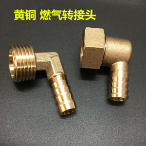 Universal Joint Brass 90 Degree Hose Connector for Gas Water Heater Soft Pipe Connection Fitting Adapter for Natural Gas